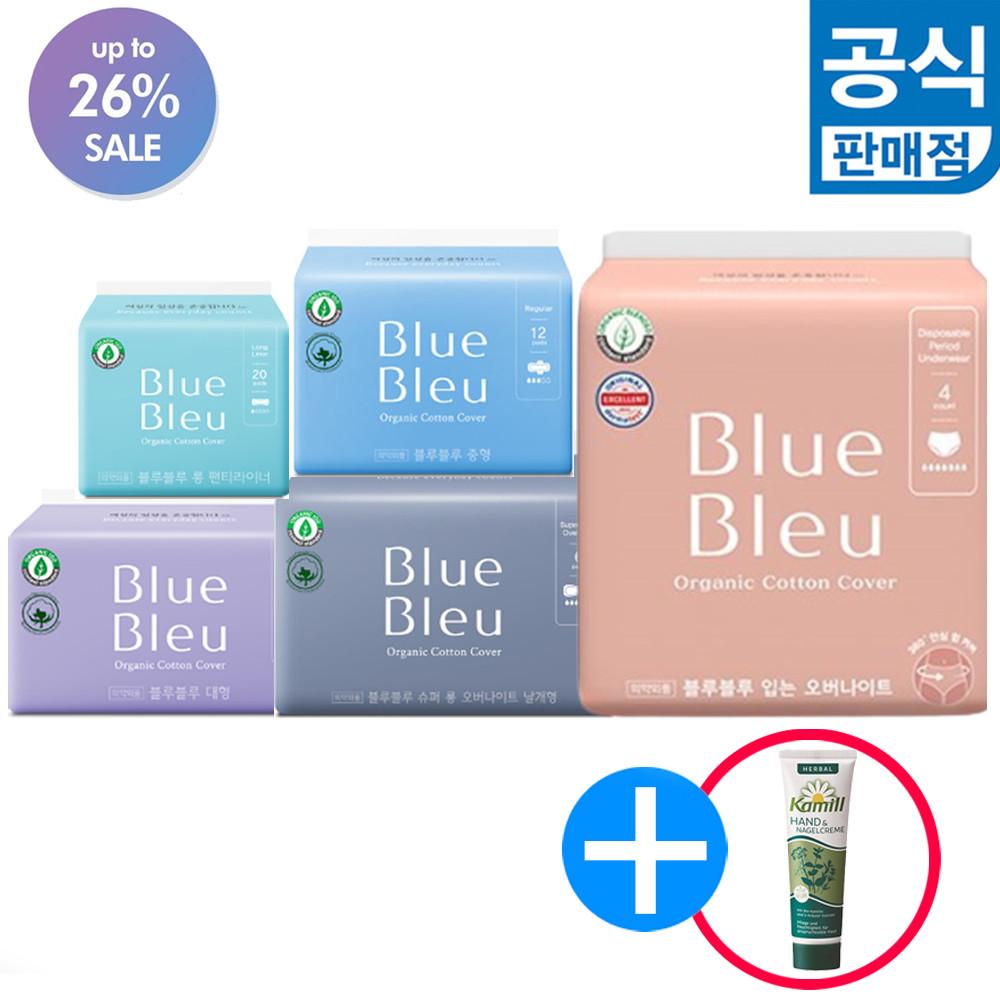 블루블루 유기농 면 생리대 중형 대형 입는 오버나이트 출시 팬티형 팬티라이너
