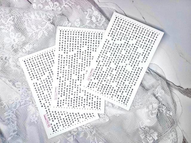 [끄적이는옌니] [4차 재입고] 무광투명스티커 : 세로 한글 레터링 ver.응원