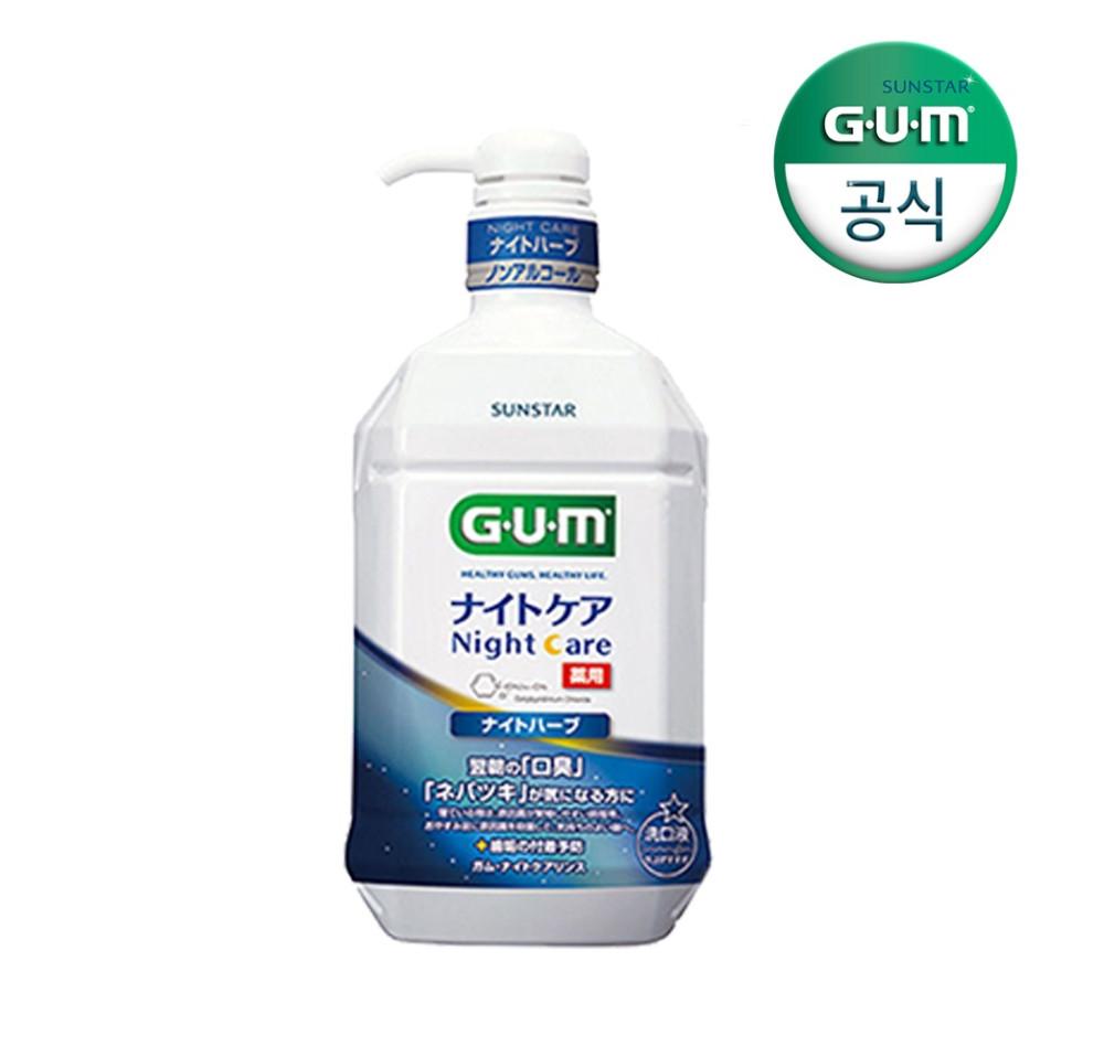 GUM 검 임플란트 관리 후 치과 치주질환 무알콜 저자극 덴탈린스S 가글(900ml) 2개 5개