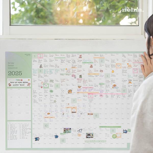 낼나 나다운 연력 포스터 2025