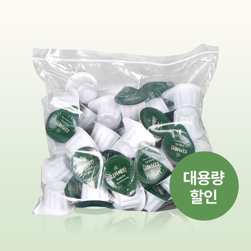 [벌크] 디카페인 유산균 포션커피 벌크(50/100/150/200개입)