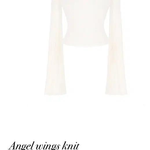 코프 엔젤 니트