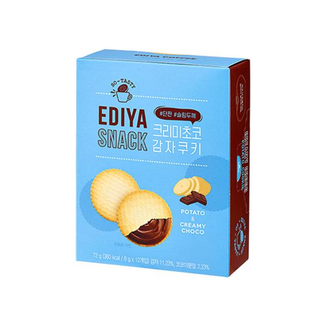 [이디야커피] 크리미초코 감자쿠키