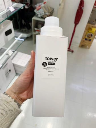 이런 상품 어때요? 야마자키 마그넷 세탁세제통