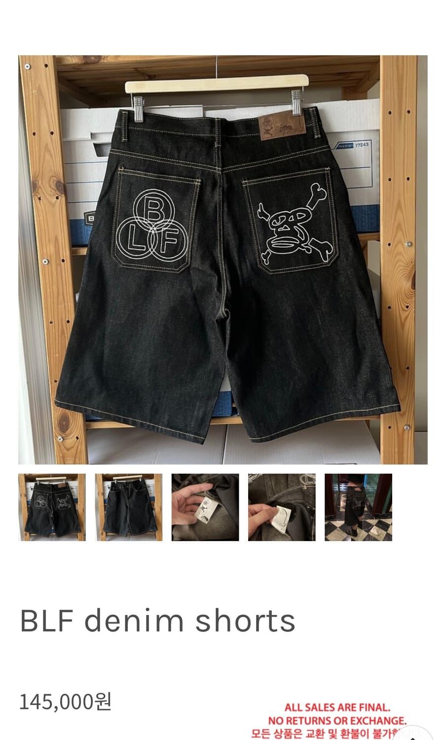 보이롱페이스 데님 쇼츠 s | 후루츠패밀리