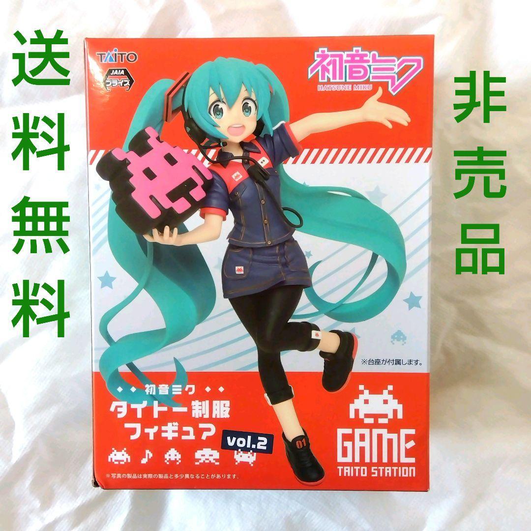 【匿名配送】非売品 初音ミク タイトー制服 フィギュア vol 2【送料無料】