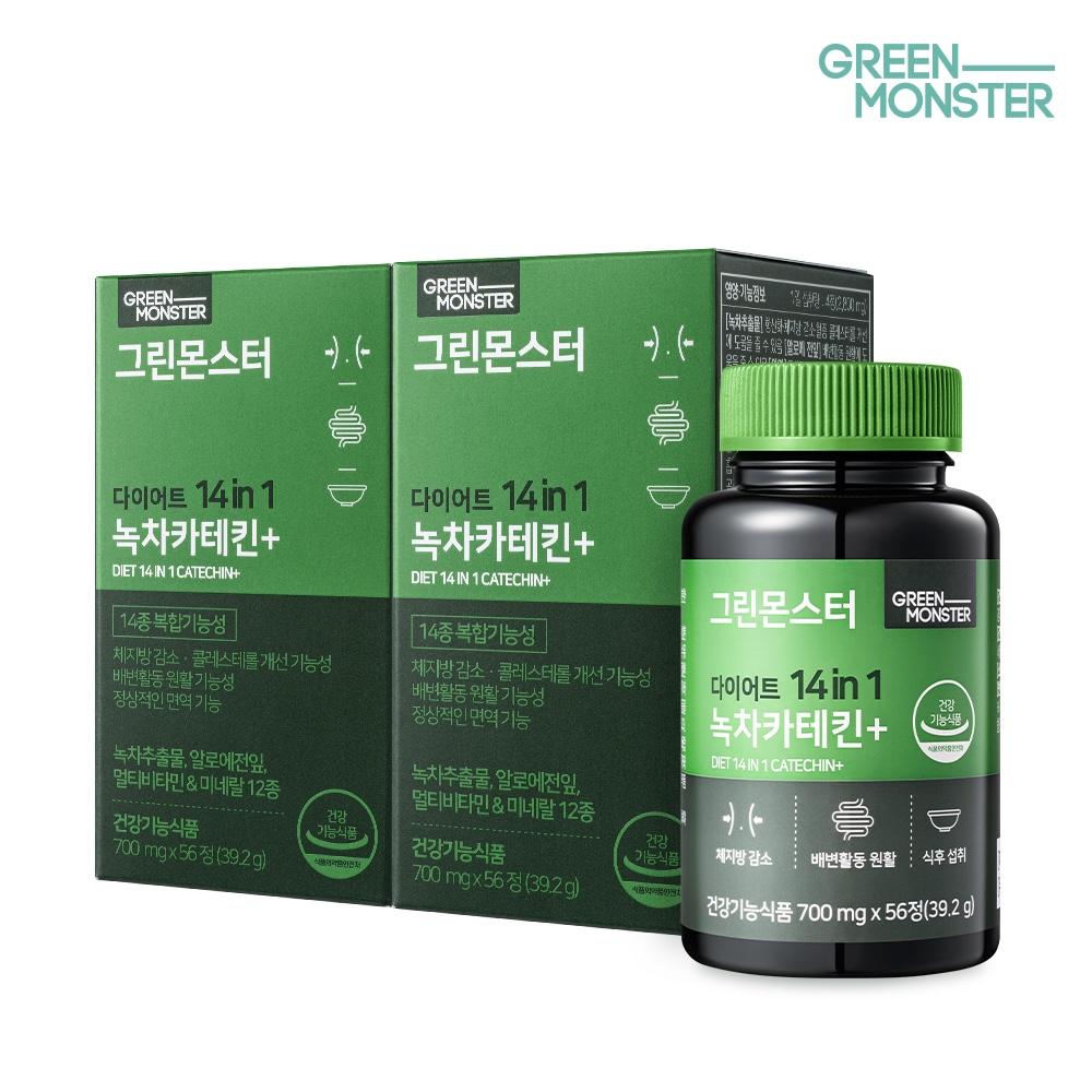 그린몬스터 다이어트 14in1 녹차카테킨+ 1+1 (총 2박스) (녹차 추출물 카테킨 체지방 감소 배변 활동 올인원 칼로리 컷팅)