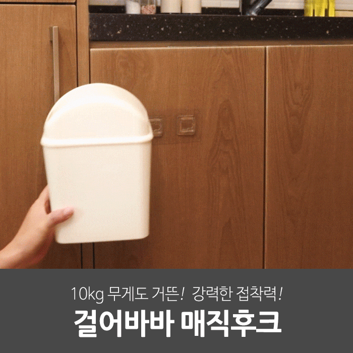 일상공감 걸어바바 매직후크 (15개입)