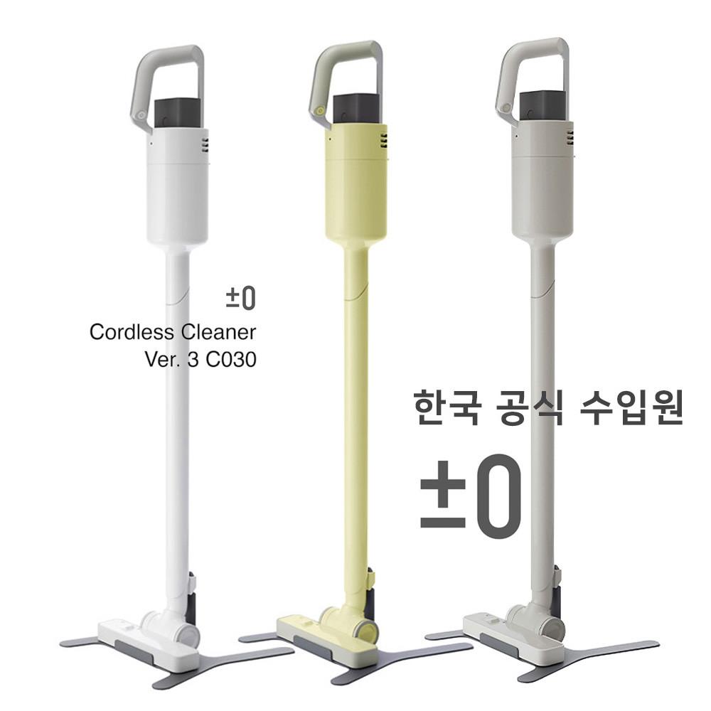 플러스마이너스제로 무선 청소기 XJC-C030