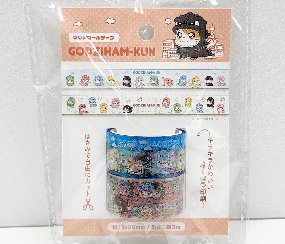 [색칠공부] 고질라 햄토리 콜라보 마스킹 테이프 2P 세트 고지햄 마테