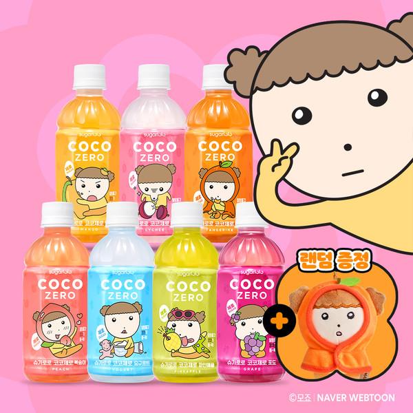 [✨한정판] 코코제로 마루 기획 세트 (1/13 출고예정)