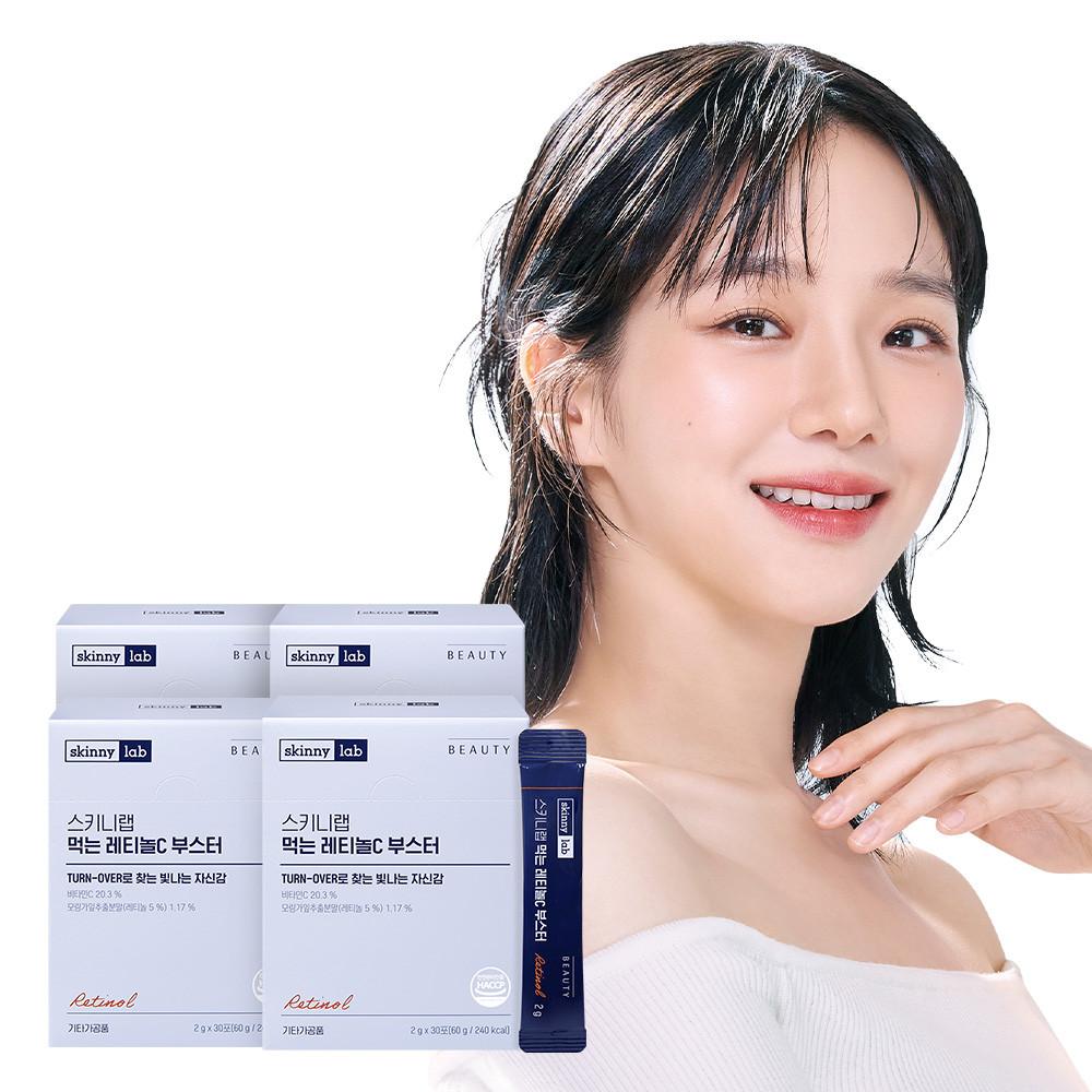 스키니랩 먹는 레티놀C 30포 4박스 4개월