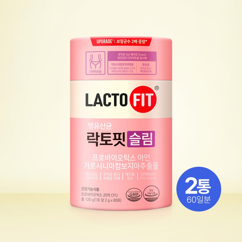 락토핏 슬림 2통 (2개월분)