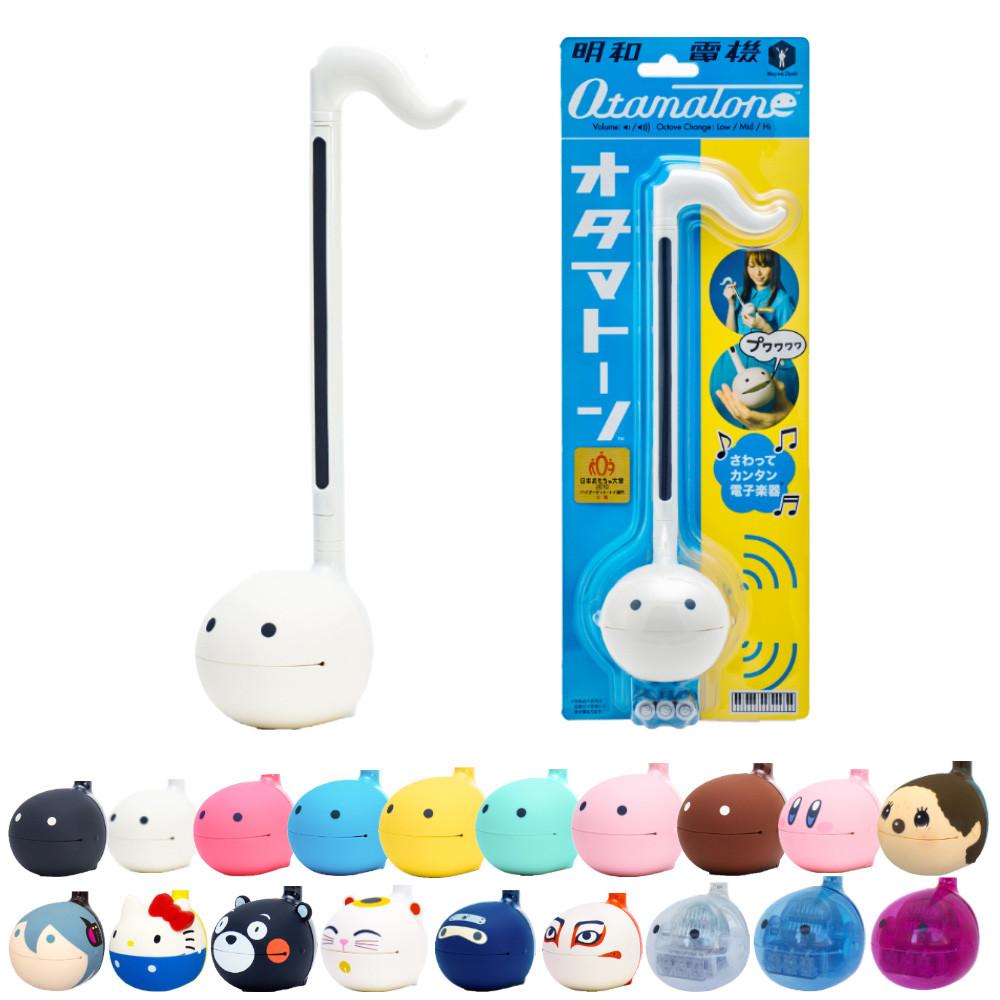 [정식수입] 오타마톤 기본형 27cm 화이트 오토마톤 레귤러 인싸템 초등학생선물