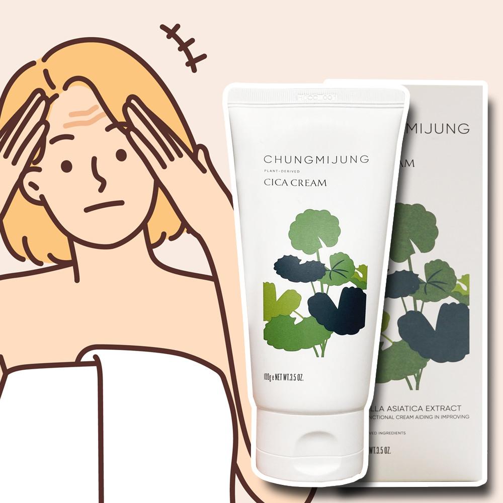 청미정 기미잡티 시카 크림 올리브영 수분 재생 병풍추출물 1개