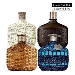 [SSG][존바바토스] 아티산 75ML 외  3종 택1(+존바바토스 코스터증정)