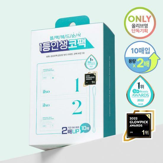 일소 네추럴 마일드 클리어 노우즈 팩 10매 기획
