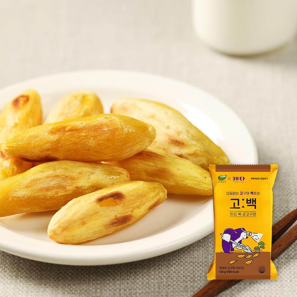 [고백 아이스고구마] 껍질없는 한입 군고구마 리얼미니 호박꿀군고구마 찐고구마