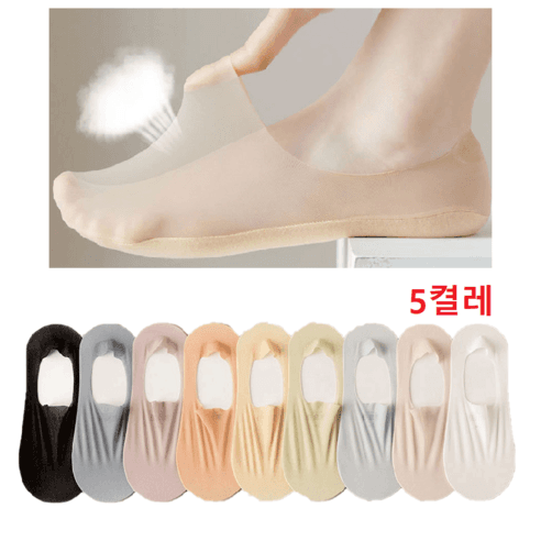 아워트렉 편안하고 시원한 논슬립 아이스실크 투명 쿨덧신 5켤레 고탄력 스타킹 덧신양말