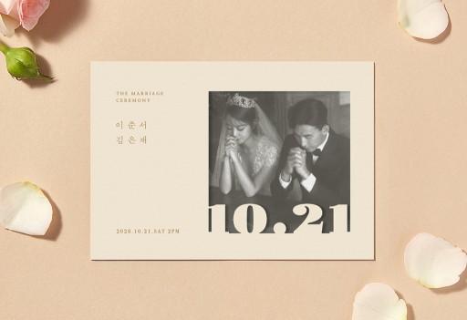 사랑의 서약 | 청첩장 | 디얼디어