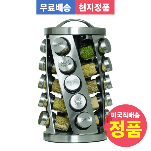 홈캠핑 카먼스테인 스테인리스 회전 양념통 20가지 양