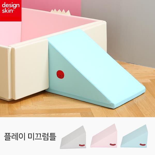 플레이 범퍼 미끄럼틀