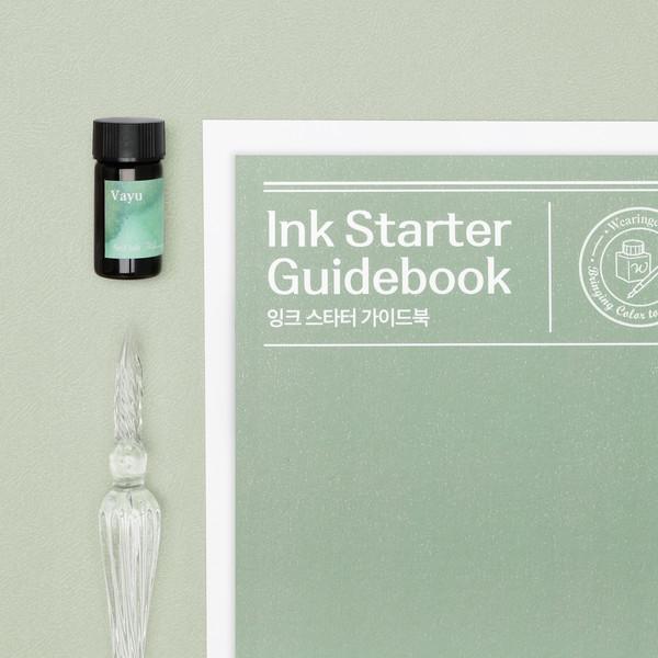 글입다 잉크 테스터팩