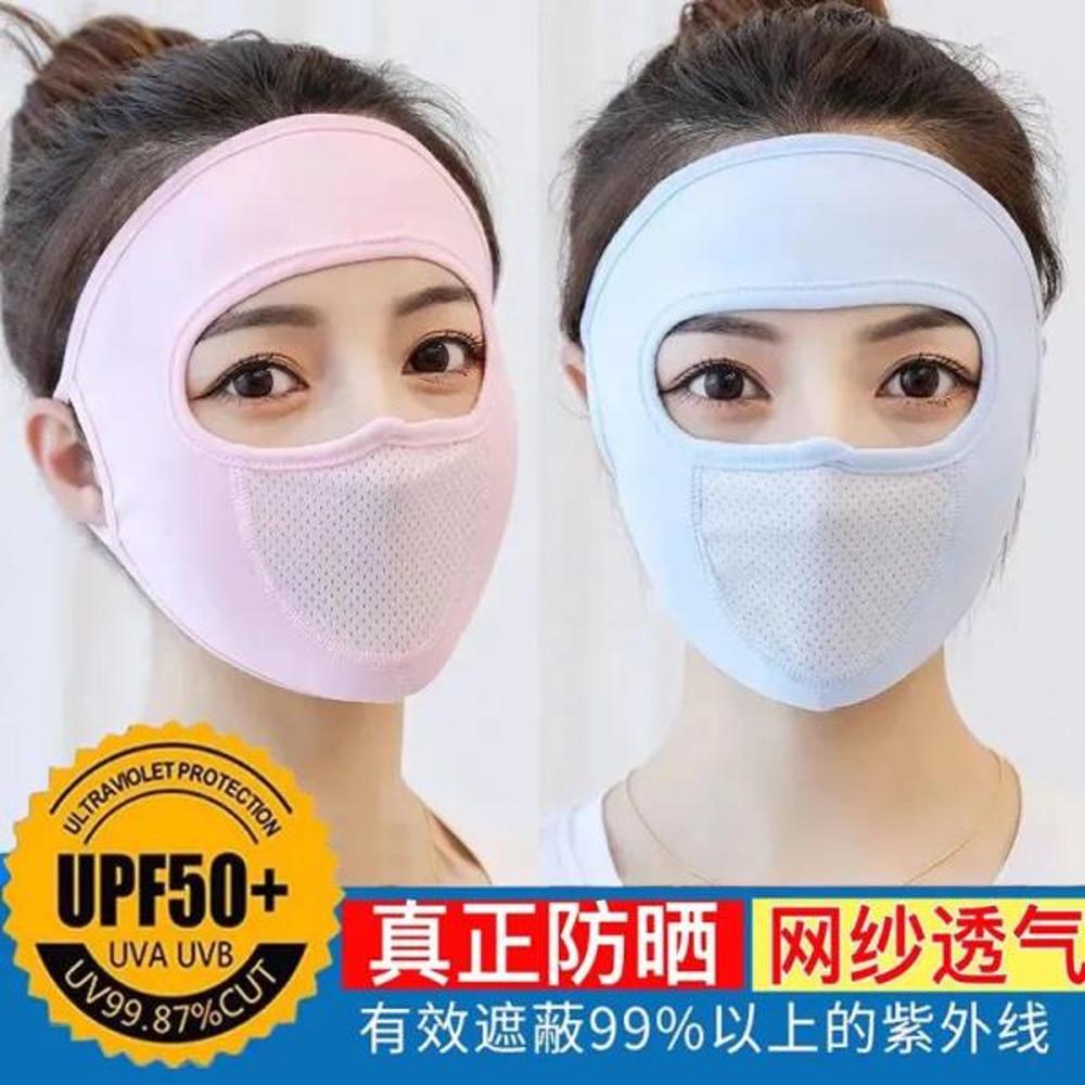 [1+1] 여름 얼굴 햇빛가리개 얼음 실크 보호마스크 바이저