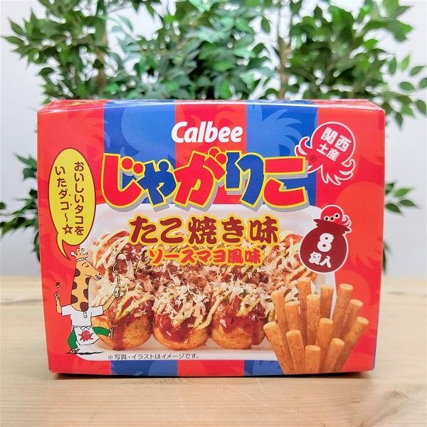 関西限定 じゃがりこ　　たこ焼き味　大阪土産　おみやげ　地域限定　ご当地限定　人気　カルビー　Calbee ソースマヨ　個包装　お取り寄せ
