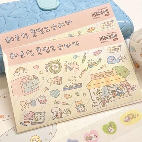 [하트쉽] 하트쉽 문방구 스티커