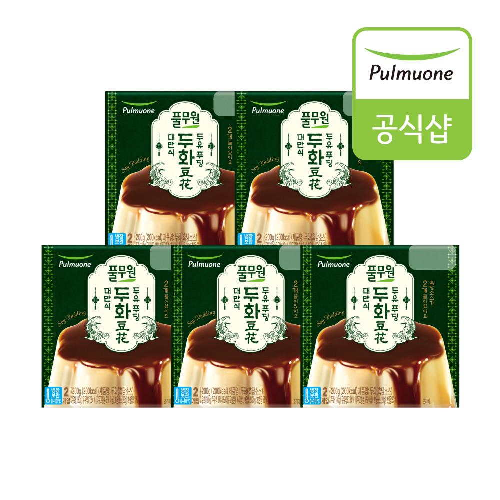 풀무원 두화(대만식 두유푸딩) 2입(200g) 5개입 [원산지:상세설명에 표시]