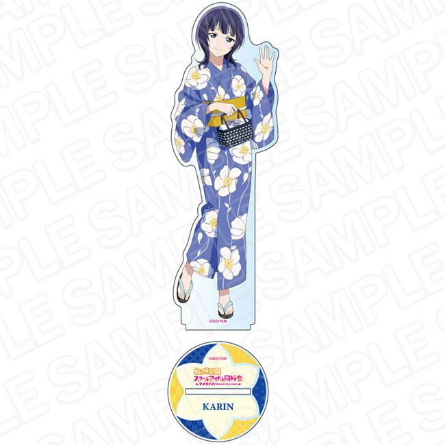 [전액예약 / 22년 12월 발매] 컨텐츠시드 [러브라이브! 니지가사키 학원 스쿨 아이돌 동호회] 아사카 카린 유카타 Ver. 데카 아크릴 스탠드 (11월 15일 마감)