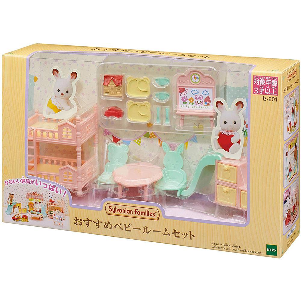[해외] 실바니안패밀리 베이비룸 세팅 -201
