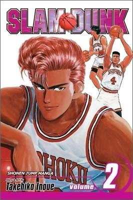 Slam Dunk, Volume 2 - 예스24