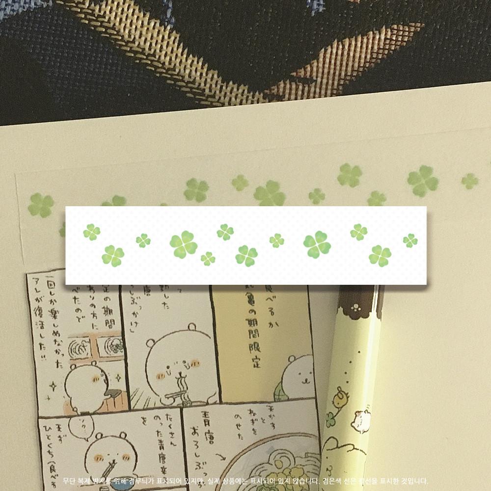 [네코메이드수프] 행운과 클로버와 마스킹테이프