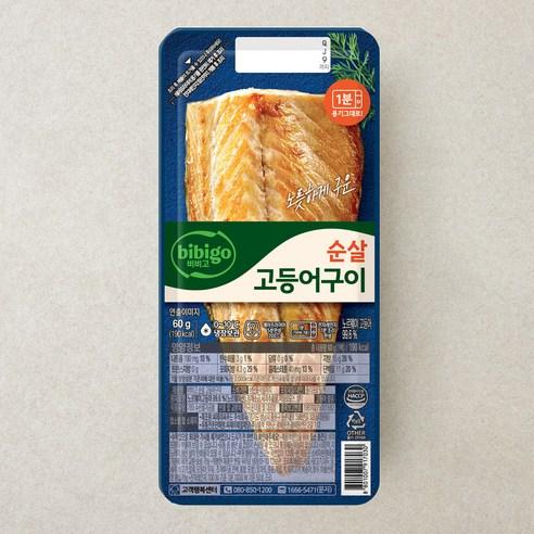 비비고 순살 고등어구이, 60g, 1개 - 고등어 | 쿠팡