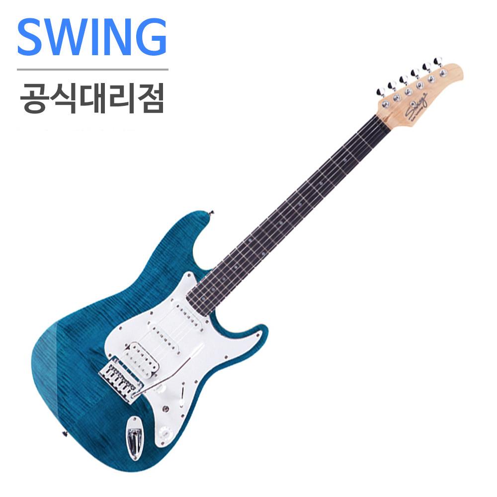 스윙 일렉기타 S-2 PLUS SE/ Swing S2 플러스 일렉트릭기타 패키지