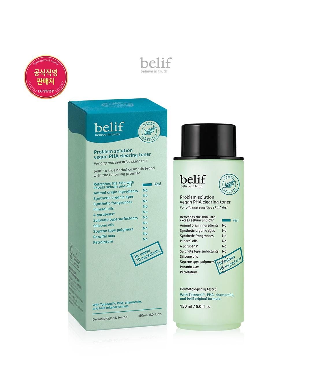 빌리프 프라블럼 솔루션 - 비건 PHA 클리어링 토너 150ml