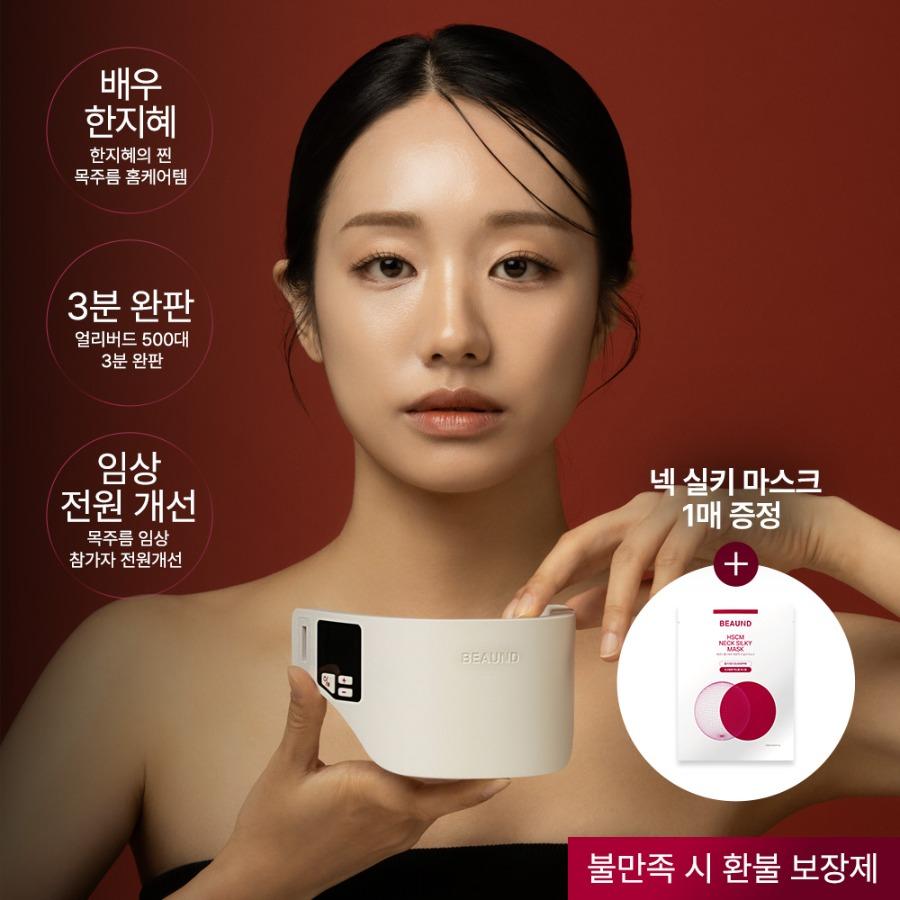 [런칭 특가] 뷰앤디 넥세라
