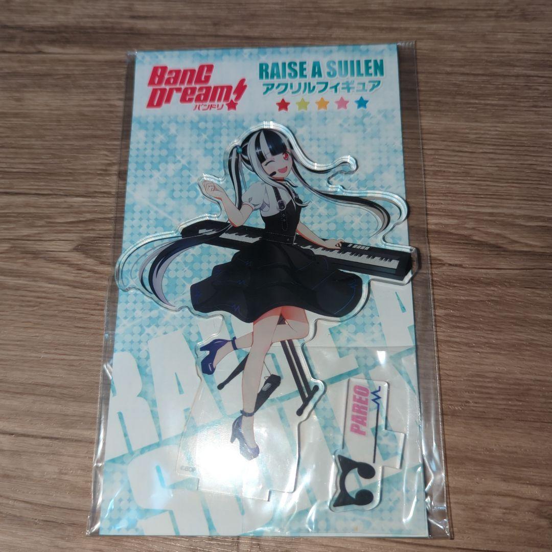 バンドリ パレオ アクスタ