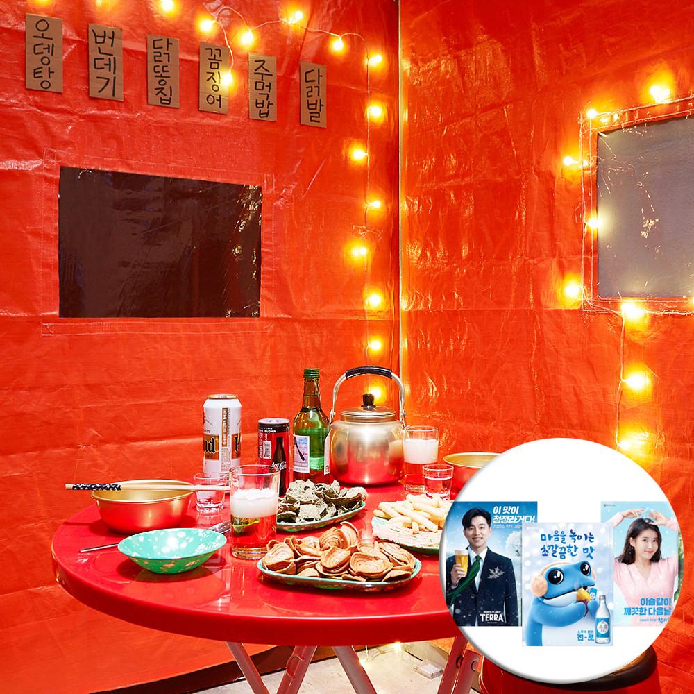 노바리빙 인테리어 타포린 홈포차 캠핑 차박 베란다포차 감성 술집 천막 홈파티 용품