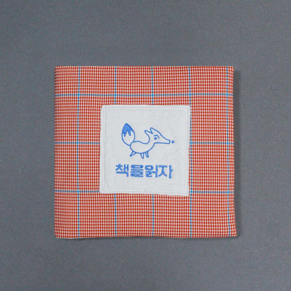 책을읽자 여우 북커버