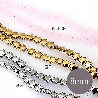 [2-8071-2] 크리스탈(별/통과형) 8mm (T) [1줄(약90개)]