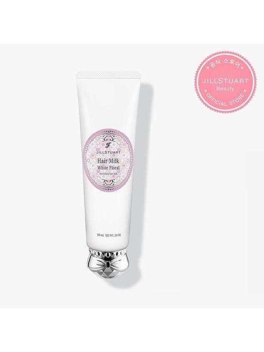 화이트 플로럴 헤어 밀크 100mL