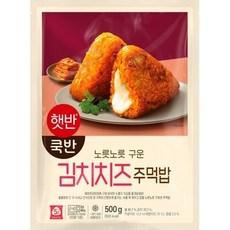 비비고 CJ 노릇노릇구워낸 주먹밥 김치치즈볶음밥 500g  1개