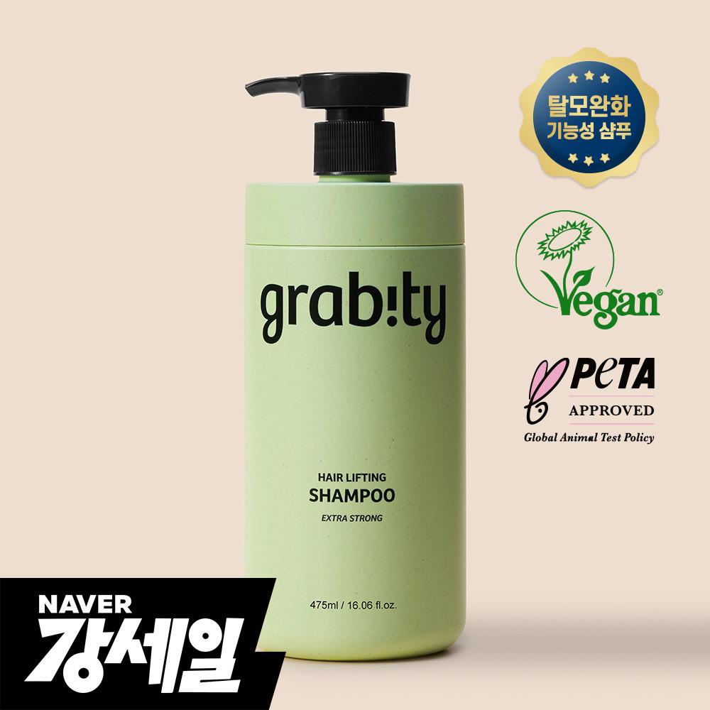 그래비티 헤어리프팅 엑스트라 스트롱 475ml 탈모샴푸 탈모완화 볼륨 샴푸 : 그래비티