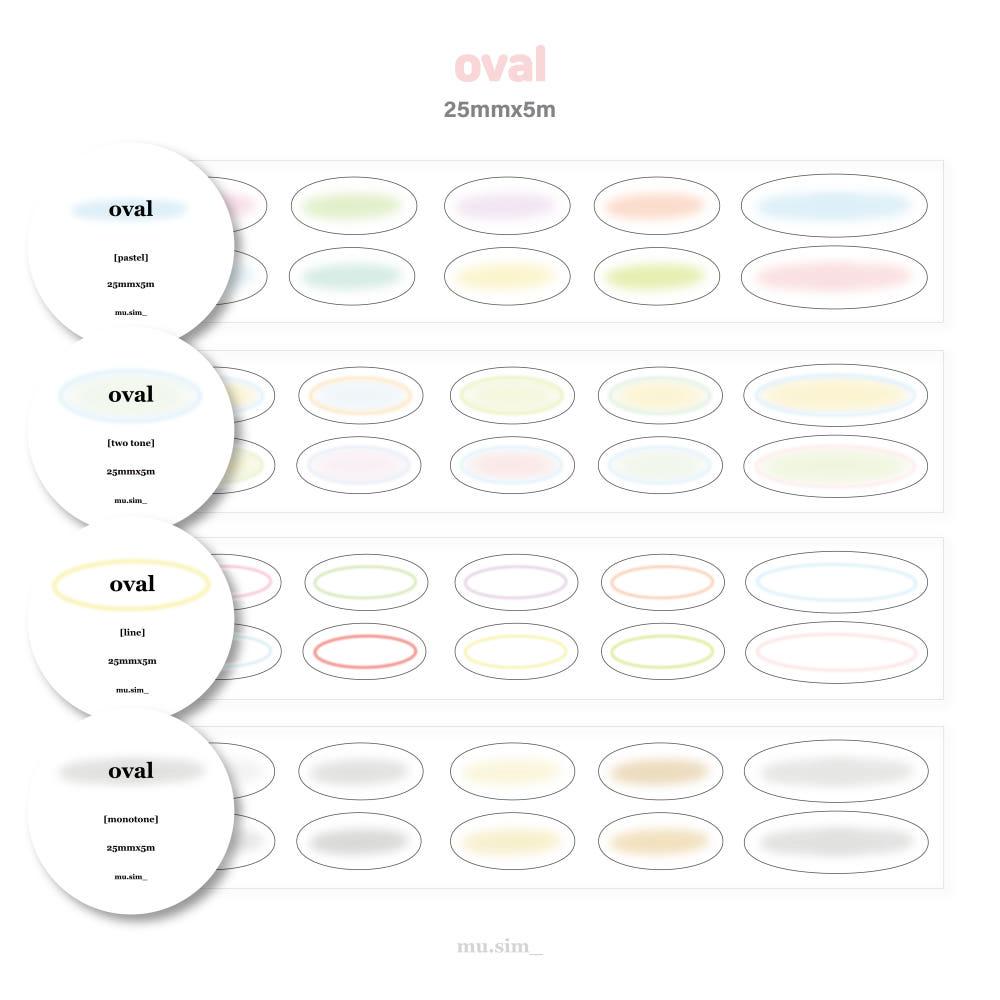 [무심한하루]   타원 키스컷 마스킹테이프 4종