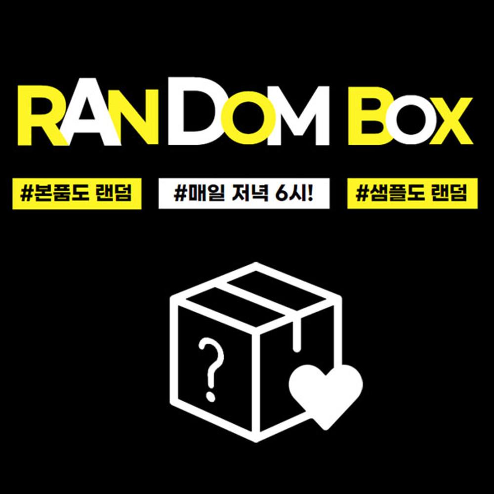 럭키랜덤박스