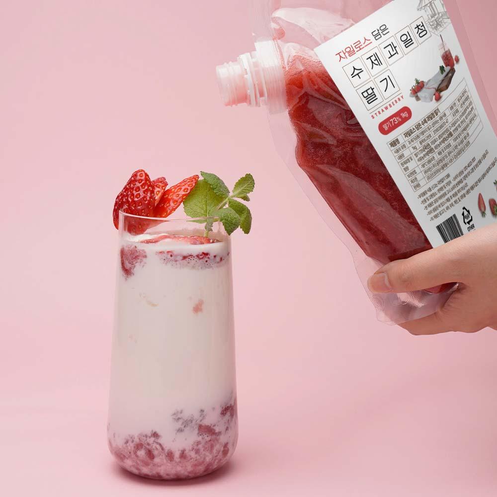 자일로스 담은 수제 과일청 딸기청 딸기라떼 냉동