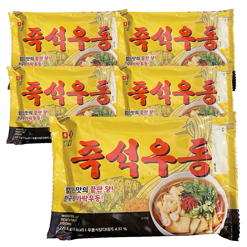 우불식당 즉석우동 이장우 봉지 우동 5개